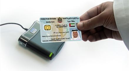 Уникальный Emirates ID скоро станет достойным заменителем банковской карты